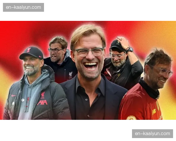 克洛普边路走廊利用 利物浦边后卫助攻时机选择